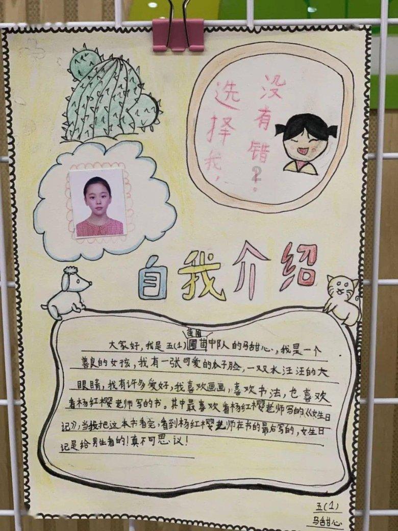 民警石继花:新春送祝福 情暖农村娃
